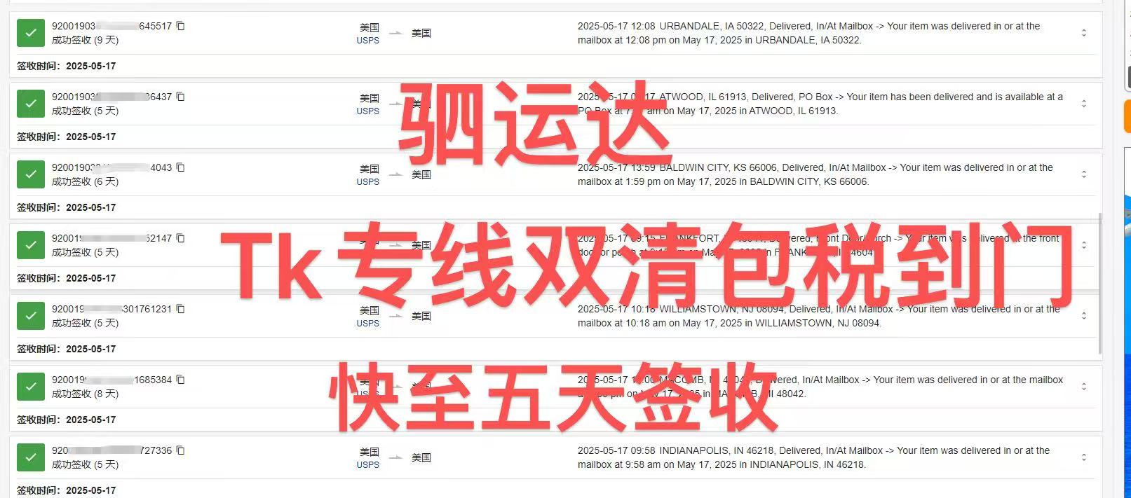 微信圖片_20250522171157.jpg